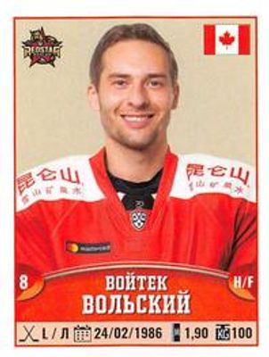 2017 Panini KHL Stickers #367 Base