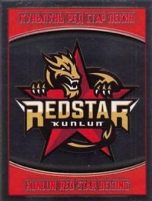 2017 Panini KHL Stickers #109 Base