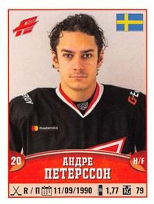 2017 Panini KHL Stickers #325 Base