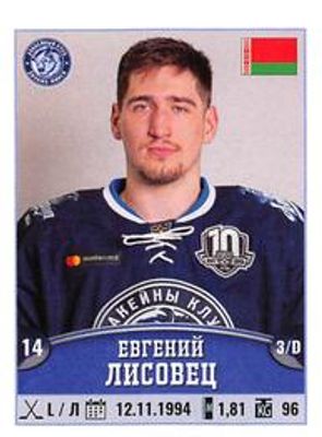 2017 Panini KHL Stickers #120 Base