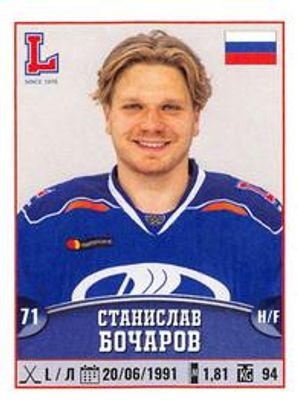 2017 Panini KHL Stickers #275 Base