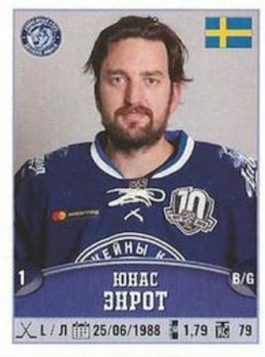 2017 Panini KHL Stickers #118 Base