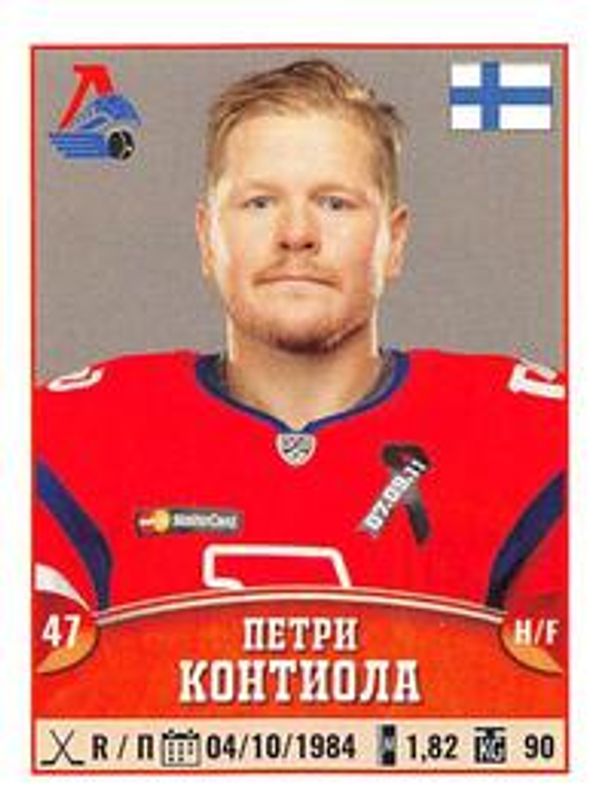 2017 Panini KHL Stickers #205 Base
