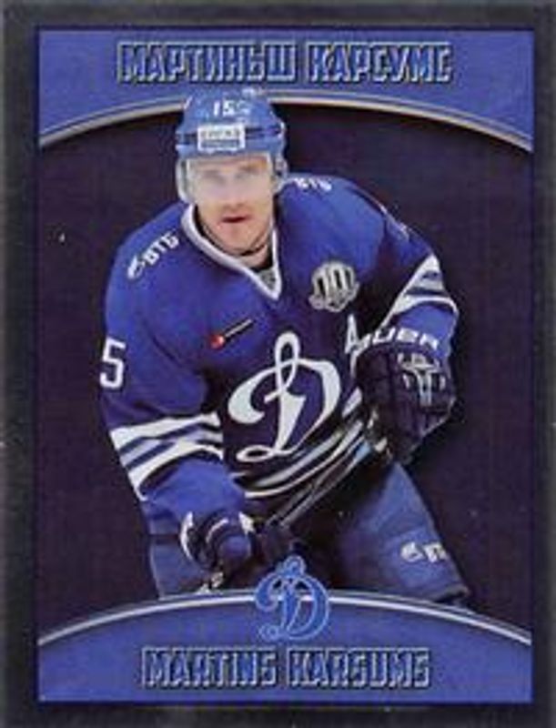 2017 Panini KHL Stickers #197 Base