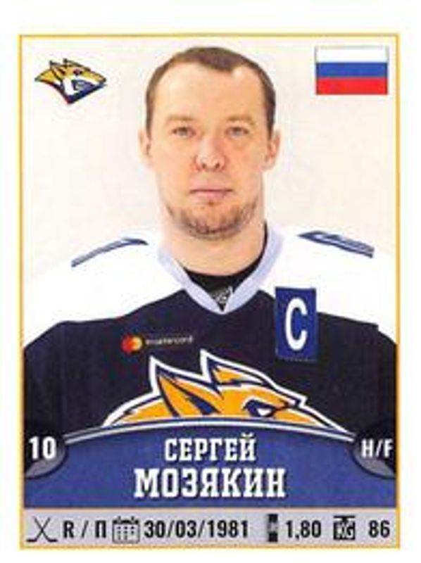 2017 Panini KHL Stickers #282 Base