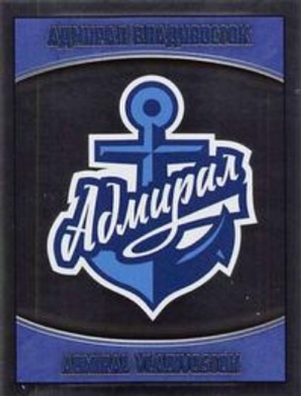 2017 Panini KHL Stickers #100 Base