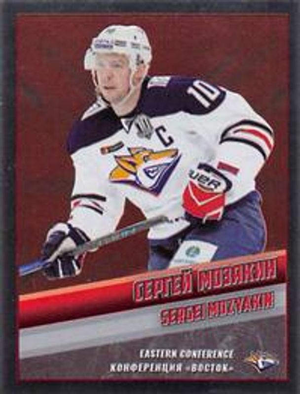 2017 Panini KHL Stickers #24 Base