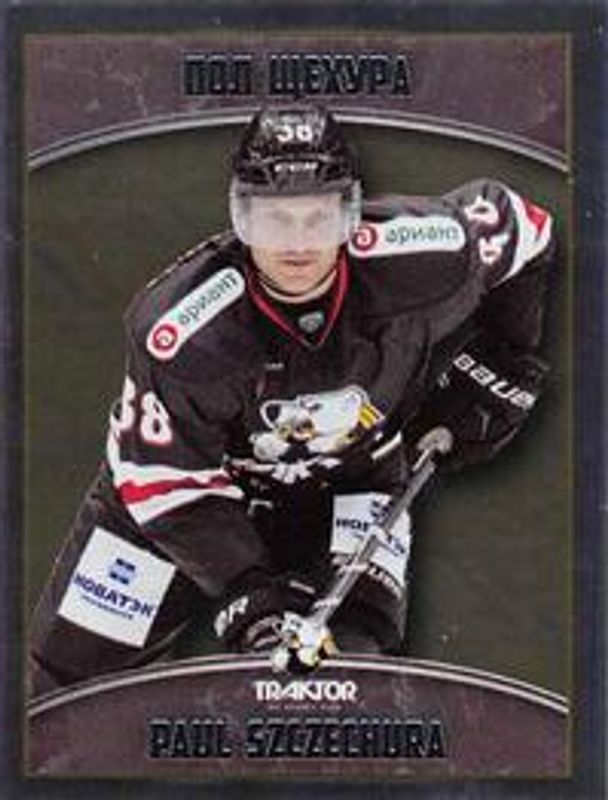 2017 Panini KHL Stickers #304 Base