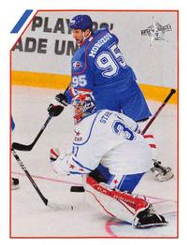2017 Panini KHL Stickers #423 Base