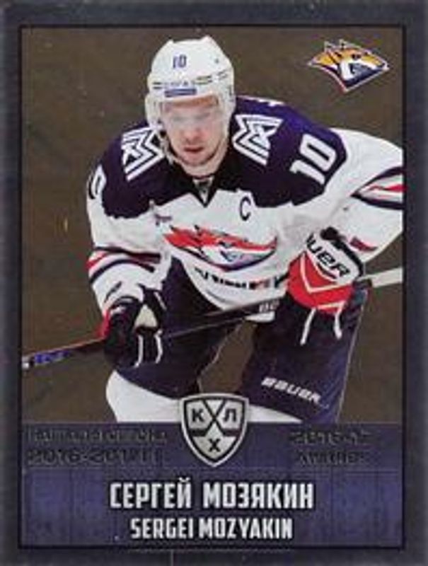2017 Panini KHL Stickers #390 Base