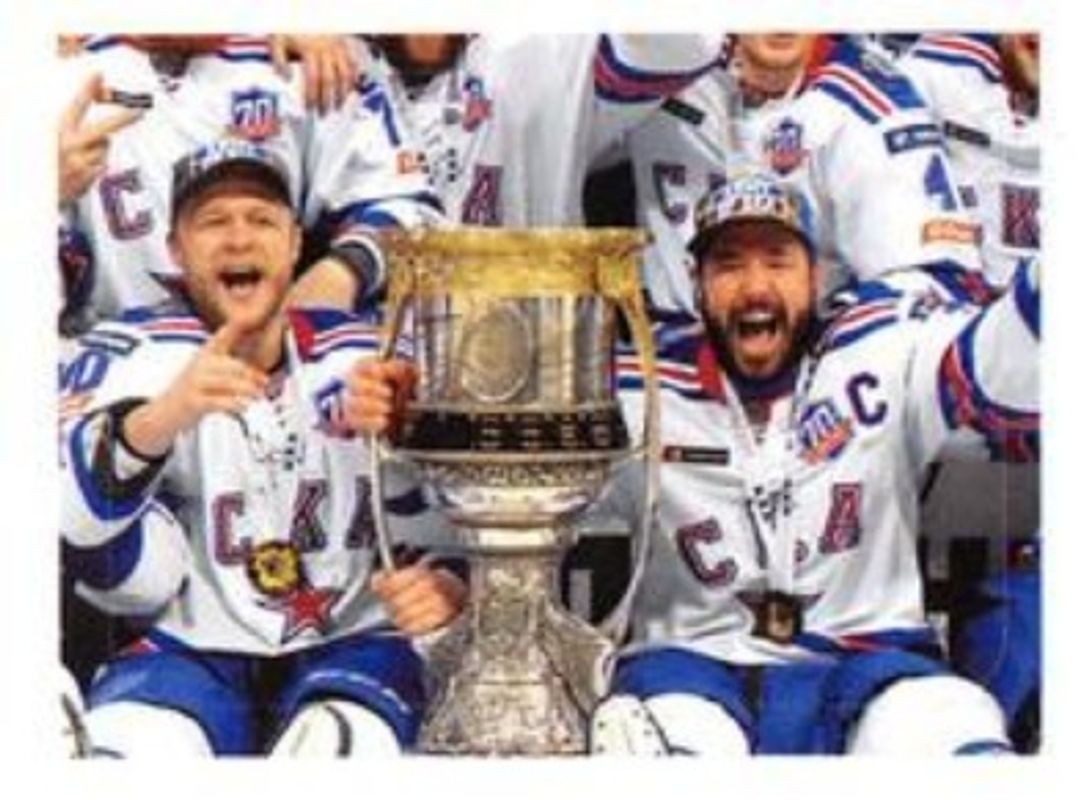 2017 Panini KHL Stickers #12 Base