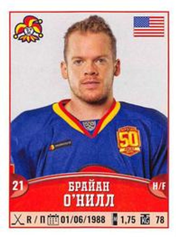 2017 Panini KHL Stickers #145 Base