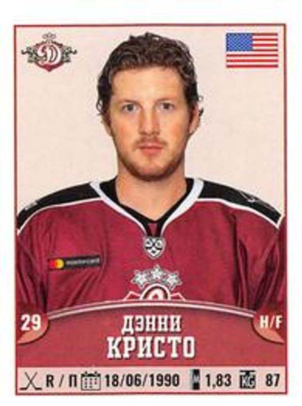 2017 Panini KHL Stickers #132 Base