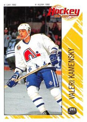 1992 Panini Stickers (French) #295 Base