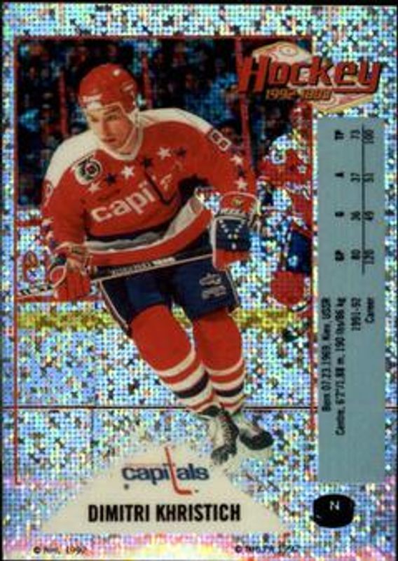 1992 Panini Stickers #N Base