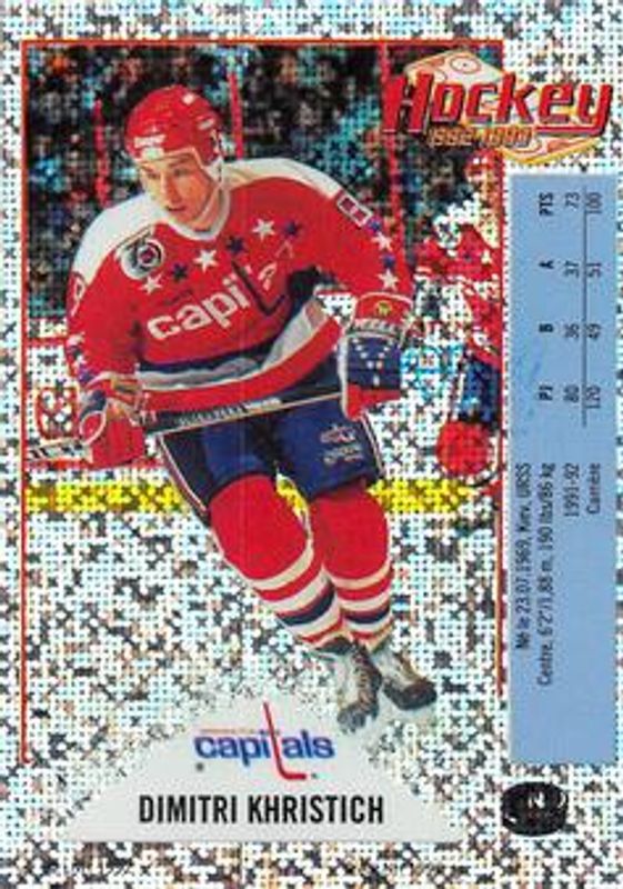 1992 Panini Stickers (French) #N Base