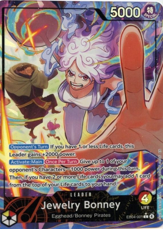 2026 Adventure on Kami's Island #EB04-001 Leader (Alternate Art)