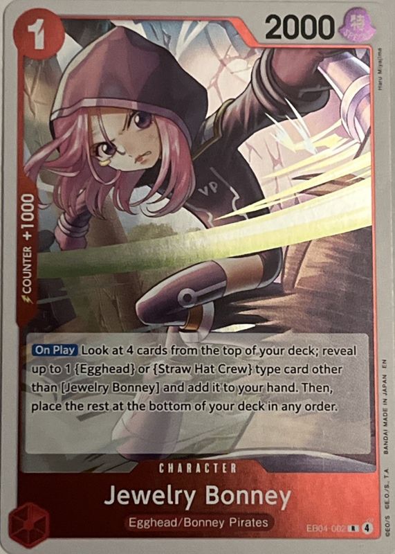 2026 Adventure on Kami's Island #EB04-002 Foil