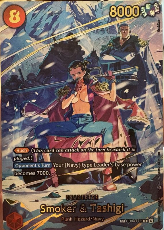 スモーカー＆たしぎ EB04-003 SP ONE PIECE CARD GAME/[EB-04] EGGHEAD CRISIS]スモーカー＆たしぎ EB04