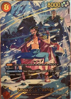 2026 Adventure on Kami's Island #EB04-003 Foil (SP)