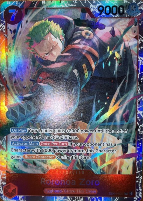 2026 Adventure on Kami's Island #EB04-007 Super Rare