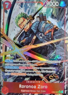 2026 Adventure on Kami's Island #EB04-007 Super Rare (Alternate Art)