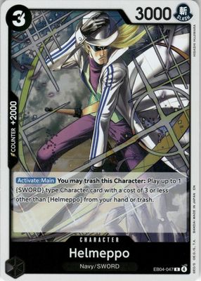 2026 Adventure on Kami's Island #EB04-047 Foil