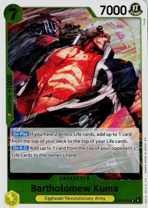 2026 Adventure on Kami's Island #EB04-054 Foil