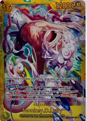 2026 Adventure on Kami's Island #EB04-061 Secret Rare