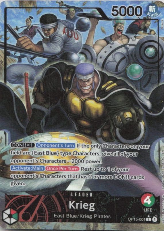 2026 Adventure on Kami's Island #OP15-008 Super Rare (Alternate Art)