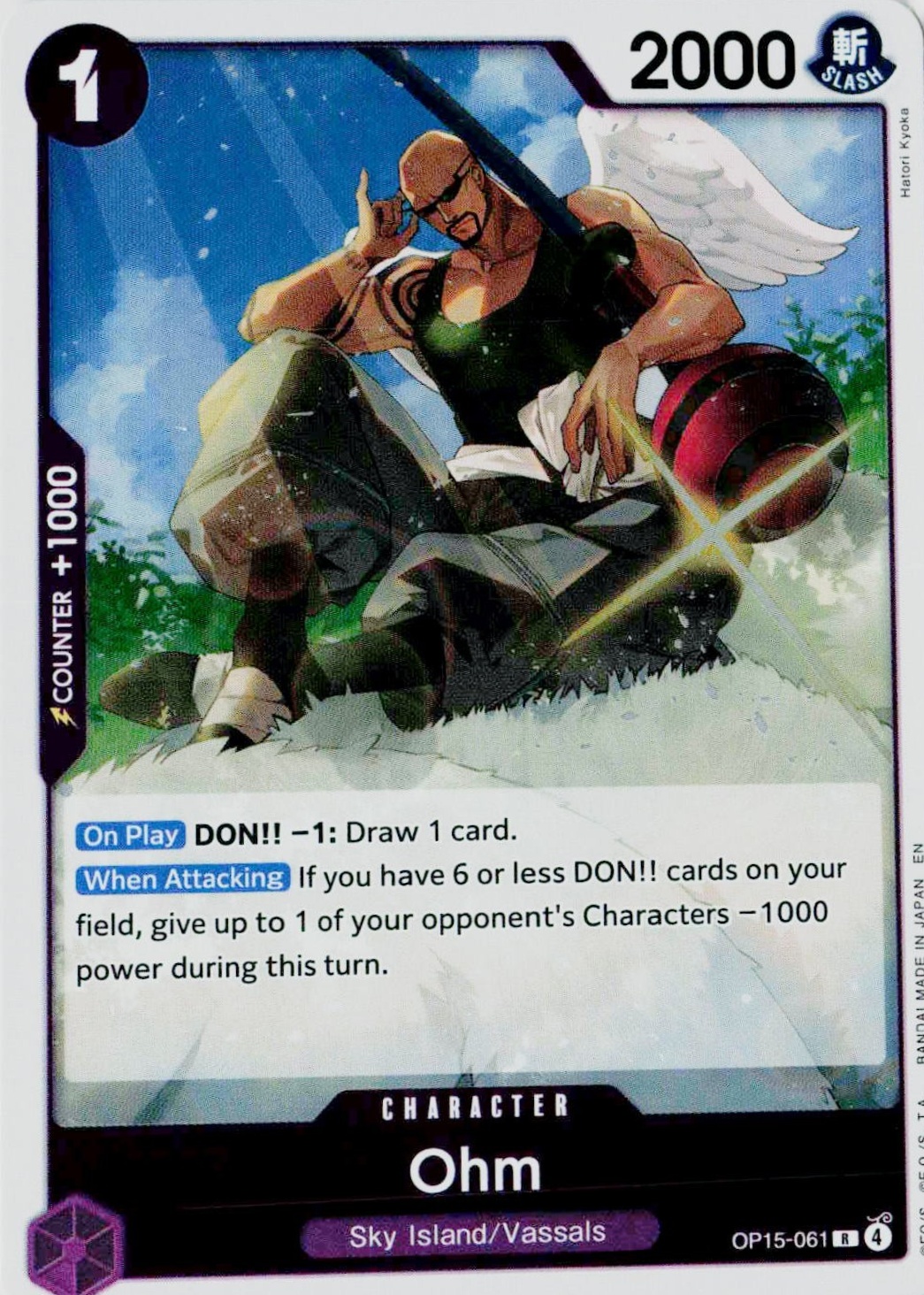 Ohm One Piece Cards Price Guide - Sports Card Investor