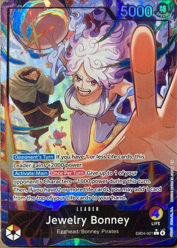 2026 Adventure on Kami's Island #EB04-001 Leader