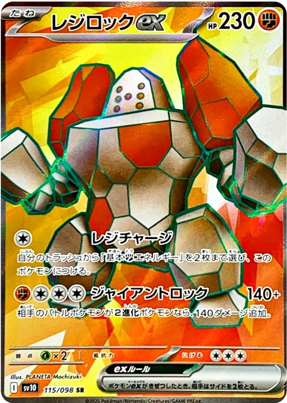●KING RON-E-RON レア hqdefault.jpg