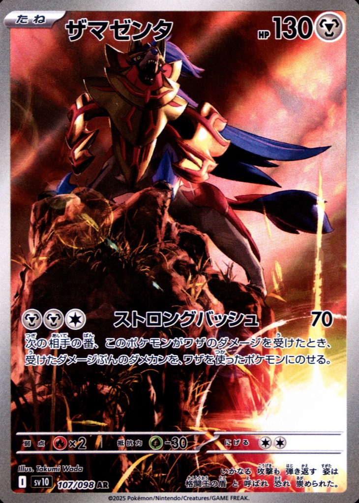 TAG TEAM 10枚 まとめ売り！ $_57.JPG?set_id=8800005007