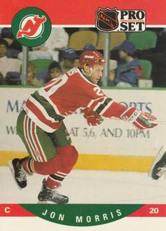 1990 Pro Set #621 Base