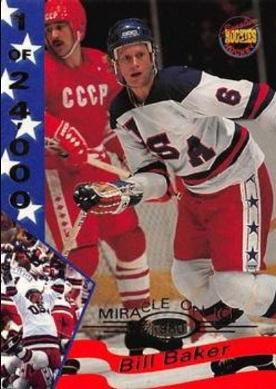 1995 Signature Rookies #1 Base