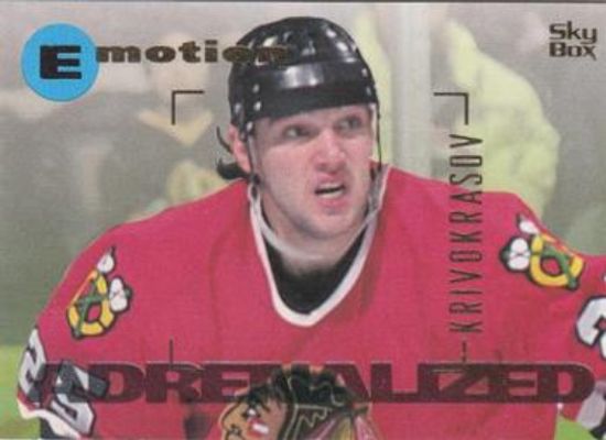 1995 Skybox E-Motion #29 Base