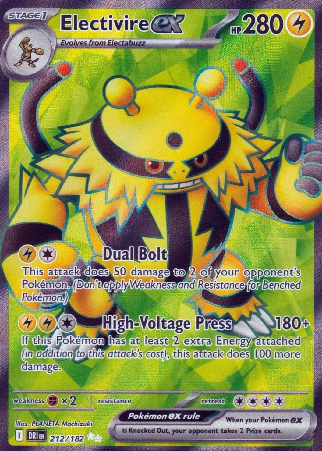 ポケモンカードe Electivire ex 2025 Scarlet & Violet: Destined Rivals #212/182