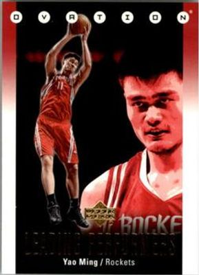 2006 Upper Deck Ovation #LP-YM Leading Performers