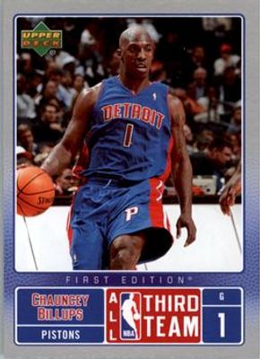 2007 Upper Deck First Edition #NBA15 All NBA