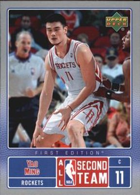 2007 Upper Deck First Edition #NBA8 All NBA