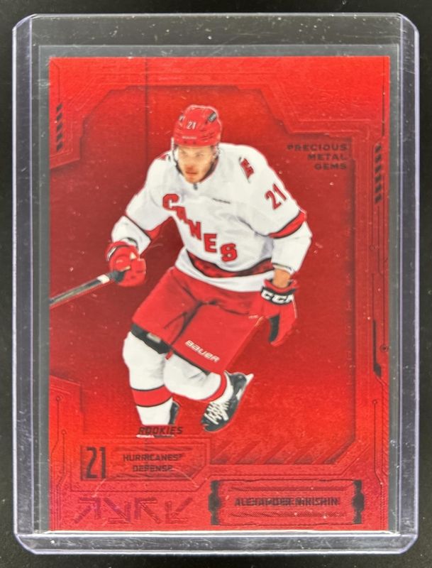 2025 Skybox Metal Universe #105 Rookies - Red PMG /100