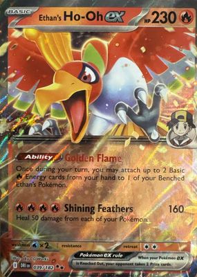 2025 Scarlet & Violet: Destined Rivals #039/182 Double Rare