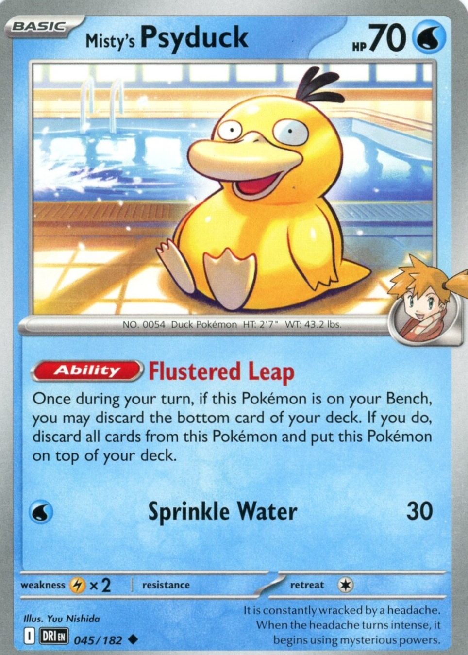 2025年 ポケモンカード Misty's Psyduck Misty's Psyduck 2025 Scarlet & Violet: Destined Rivals #045/182