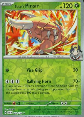 2025 Scarlet & Violet: Destined Rivals #001/182 Reverse Holo