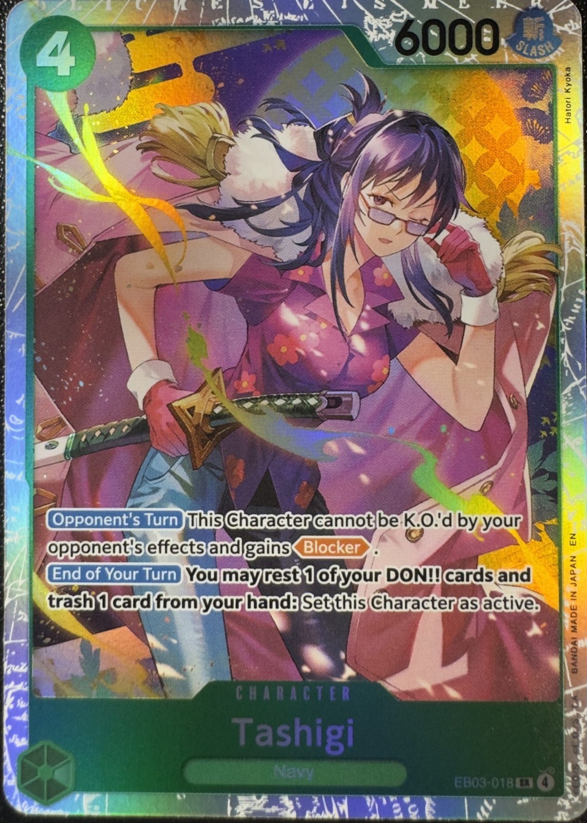One Piece Cards Price Guide - Sports Card Investor