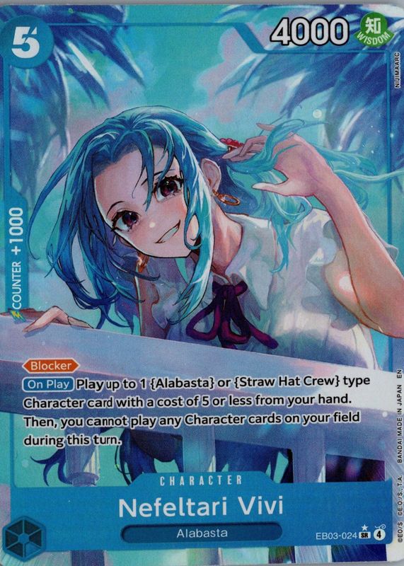 2026 Extra Booster: Heroines Edition #EB03-024 Super Rare (Alternate Art)