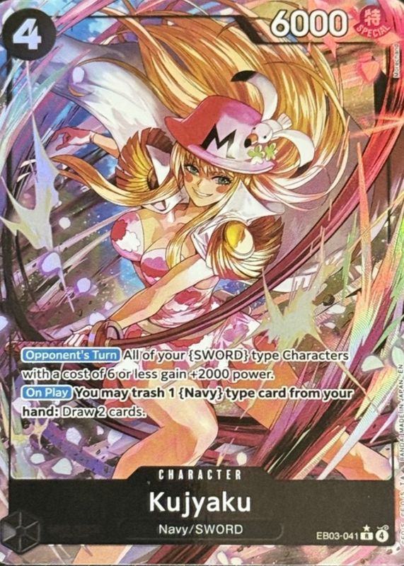2026 Extra Booster: Heroines Edition #EB03-041 Foil (Alternate Art)