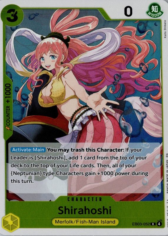 2026 Extra Booster: Heroines Edition #EB03-052 Foil
