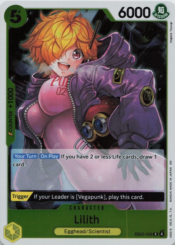 2026 Extra Booster: Heroines Edition #EB03-058 Foil
